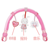 婴儿推车挂件摇铃音乐车夹新生儿床挂拱形架0-3-6个月1岁|SOZZY兔子