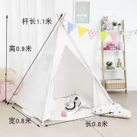 ins儿童室内帐篷摄影拍照道具 印第安小帐篷游戏屋婚庆生日派对|1.1米白
