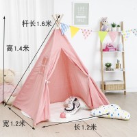 ins儿童室内帐篷摄影拍照道具 印第安小帐篷游戏屋婚庆生日派对|1.6米粉