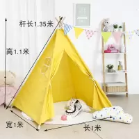 ins儿童室内帐篷摄影拍照道具 印第安小帐篷游戏屋婚庆生日派对|1.3米单色黄