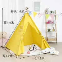 ins儿童室内帐篷摄影拍照道具 印第安小帐篷游戏屋婚庆生日派对|1.6米单色黄