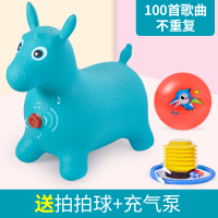 儿童充气音跳马户外加大加厚婴儿骑马坐骑小马宝宝|海军蓝加厚音乐款套餐(含充气泵和拍拍球)