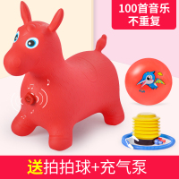 儿童充气音跳马户外加大加厚婴儿骑马坐骑小马宝宝|红加厚音乐款套餐(含充气泵和拍拍球)