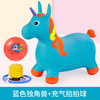 儿童充气音跳马户外加大加厚婴儿骑马坐骑小马宝宝|蓝色独角兽加厚款[送充气泵和拍拍球]