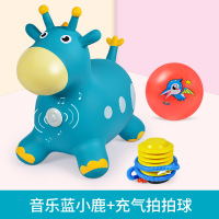 儿童充气音跳马户外加大加厚婴儿骑马坐骑小马宝宝|深空蓝音乐款[送充气泵和拍拍球]