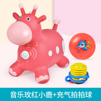 儿童充气音跳马户外加大加厚婴儿骑马坐骑小马宝宝|玫瑰红音乐款【送充气泵和拍拍球】