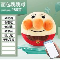 面包超人跳跳跳球同款儿童女孩音乐男宝宝震动蹦蹦网红猪|面包（USB充电）蓝牙