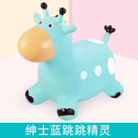 儿童充气音跳马户外加大加厚婴儿骑马坐骑小马宝宝|绅士蓝跳跳鹿【送充气泵】