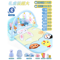 婴儿脚踏钢琴健身架6-12个月新生儿男女孩宝宝音乐0-1岁|[加大蓝牙32463内容]双飞船相机凉席礼盒装送护理4件套蓝