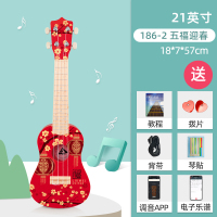 儿童吉他乐器尤克里里初学者迷你小提琴弦可弹奏女男孩|21英寸五福迎春(送教程+APP调音)