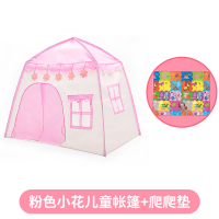 儿童帐篷游戏屋室内家用公主女孩睡觉屋小孩宝宝小房子梦幻小城堡|粉帐篷+爬爬垫+送小星灯
