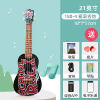 儿童吉他乐器尤克里里初学者迷你小提琴弦可弹奏女男孩|21英寸摇滚吉他(送教程+APP调音).