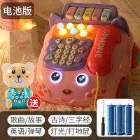 儿童一岁宝宝音乐早教9个月男孩2-3-4女孩仿真电话机|[买就送小熊早教,送完即止]电话车[粉]-电池版