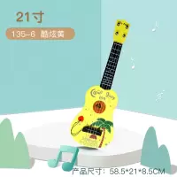 儿童吉他乐器尤克里里初学者迷你小提琴弦可弹奏女男孩|21寸酷炫黄(启蒙款)