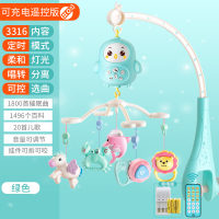新生婴儿床铃0-1岁3-6个月12男女宝宝音乐旋转摇铃床头铃|[可充电]动物派对3316内容[可遥控可定时]绿