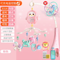 新生婴儿床铃0-1岁3-6个月12男女宝宝音乐旋转摇铃床头铃|[可充电]动物派对3316内容[可遥控可定时]粉送水煮牙胶