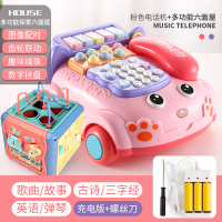 儿童一岁宝宝音乐早教9个月男孩2-3-4女孩仿真电话机|电话车【粉】+多功能六面体