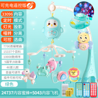 新生婴儿床铃0-1岁3-6个月12男女宝宝音乐旋转摇铃床头铃|[可充电]33096内容飞船蜜蜂[可遥控投影定时]绿