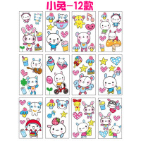 儿童纹身安全环保防水韩国公主男孩女孩水印贴纸手臂贴画|小兔[12张]买二送一