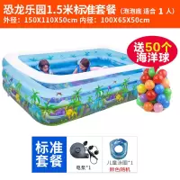 夏季婴儿宝宝家用游泳池小孩小游泳池小型折叠充气加厚儿童戏水池|150三环电泵恐龙