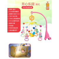 新生婴儿宝宝床铃0-1岁音乐旋转男女孩床头摇铃有声会动|十万内容开心乐园玫红[充电]遥控