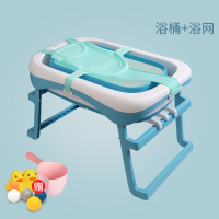 婴儿游泳桶宝宝游泳池家用新生儿可折叠儿童超大家庭小孩浴缸|蓝色[浴桶+浴网]