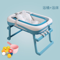 婴儿游泳桶宝宝游泳池家用新生儿可折叠儿童超大家庭小孩浴缸|蓝色【浴桶+浴床】