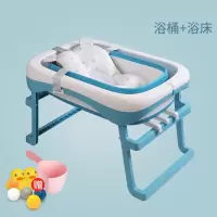 婴儿游泳桶宝宝游泳池家用新生儿可折叠儿童超大家庭小孩浴缸|蓝色【浴桶+浴床】
