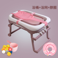 婴儿游泳桶宝宝游泳池家用新生儿可折叠儿童超大家庭小孩浴缸|紫色[浴桶+浴网+脖圈]