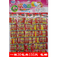 泡泡胶 奇特吹波胶 大号太空气球 吹大泡泡魔术道具 80后怀旧玩具