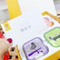 儿童阅读识图早教ar智能认知卡口袋动物园中国