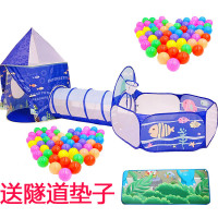儿童帐篷蒙古包海洋球池隧道三件套婴儿爬行钻洞室内外游戏屋玩具|蒙古包三合一游戏屋+110球送隧道垫子