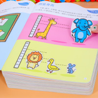 幼儿童贴纸书0-3-4-6岁动脑粘贴贴纸宝宝贴贴画早教|数学启蒙贴纸书8本/含800张贴纸