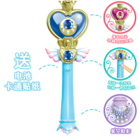 仙女棒公主巴啦拉魔仙棒女孩儿童闪光音乐魔法棒投影星空|蓝色发光投影音效