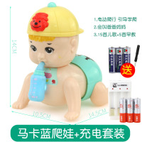 小孩婴儿宝宝玩具0-1岁6-12月4个健身架器5半新生儿8哄娃神器儿童|充电]升级奶瓶爬娃[蓝有灯20首]
