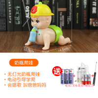 小孩婴儿宝宝玩具0-1岁6-12月4个健身架器5半新生儿8哄娃神器儿童|充电]奶瓶爬娃[无灯1首音乐]