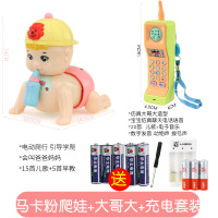 小孩婴儿宝宝玩具0-1岁6-12月4个健身架器5半新生儿8哄娃神器儿童|充电]升级奶瓶爬娃粉+大哥大电话