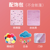 儿童帐篷室内公主女孩宝宝娃娃家用超大房子梦幻小城堡游|1.3米纯棉垫+冰丝席+棉线灯+门纱+云朵(配饰包不含帐篷)