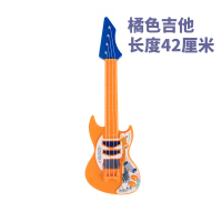 儿童乐器组合喇叭音乐启蒙萨克斯话筒铃鼓沙锤早教听力训练|橘色吉他