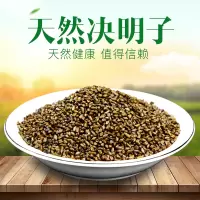 儿童决明子沙池套装10斤散装决明子枕芯挖沙漏太空玩沙池家用