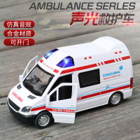 120救护车超大号男孩女孩警车合金车儿童消防车汽车模型