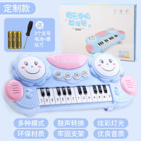 儿童电子琴多功能宝宝早教音乐小钢琴0-1-3岁女孩婴幼儿2|岛屿蓝+电池套餐