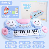 儿童电子琴多功能宝宝早教音乐小钢琴0-1-3岁女孩婴幼儿2|岛屿蓝+充电套餐+音乐手机