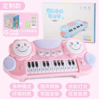 儿童电子琴多功能宝宝早教音乐小钢琴0-1-3岁女孩婴幼儿2|公主粉+充电套餐+手拍鼓