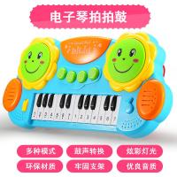 儿童电子琴多功能宝宝早教音乐小钢琴0-1-3岁女孩婴幼儿2|蓝色+电池套餐