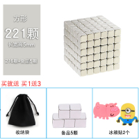 巴克球磁力棒磁力球1000颗磁铁吸铁石组合套装解压|方形巴克球5x5x5(216颗)