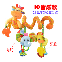 新生宝宝多功能音乐动物车挂饰床绕吊摇铃婴儿毛绒63个月|粉红色长颈鹿IC音乐款