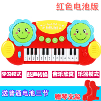 儿童电子琴初学宝宝钢琴音乐0-1-3岁男女孩婴儿小孩|红电池版