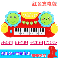 儿童电子琴初学宝宝钢琴音乐0-1-3岁男女孩婴儿小孩|红充电版
