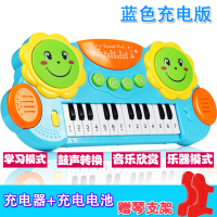 儿童电子琴初学宝宝钢琴音乐0-1-3岁男女孩婴儿小孩|蓝充电版
